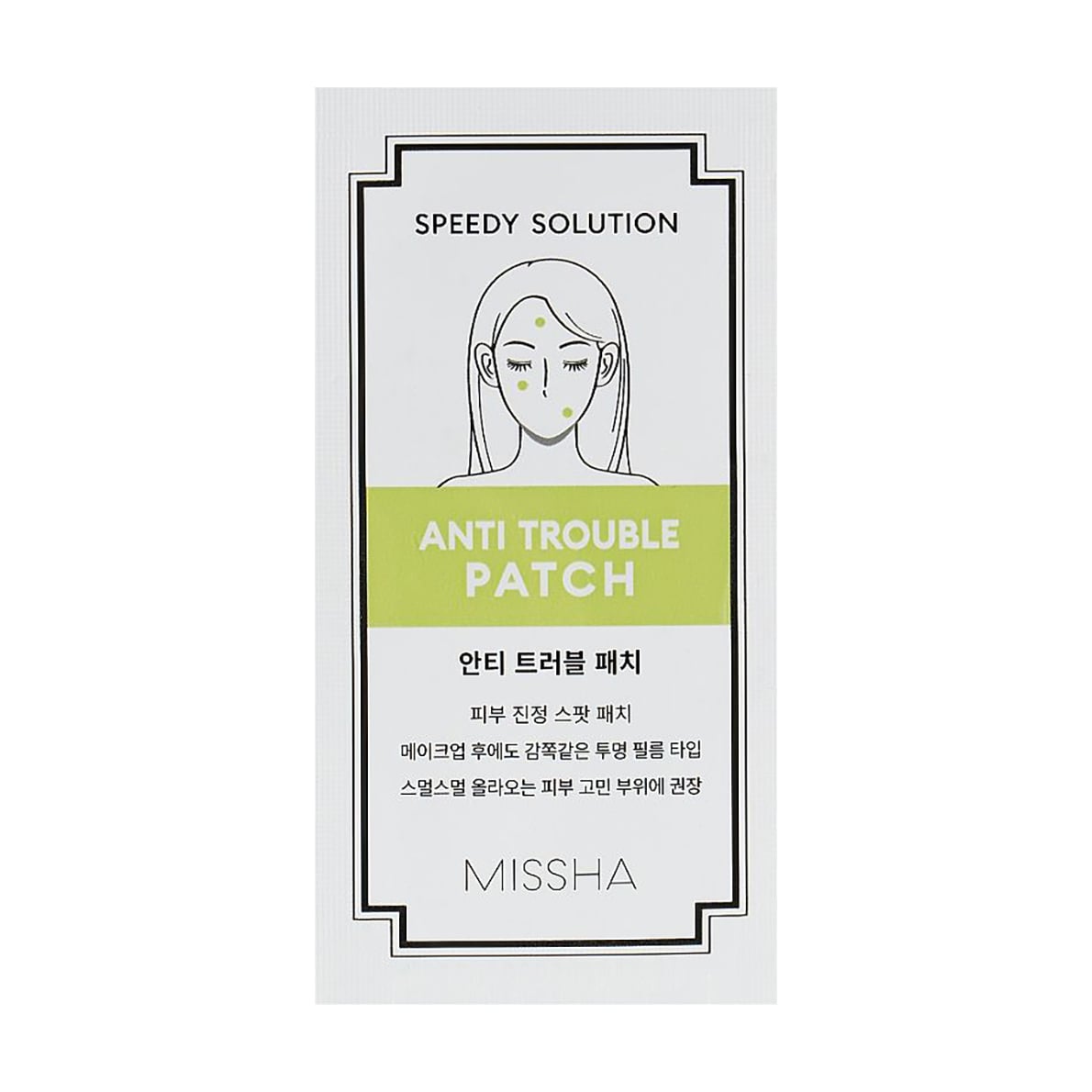 Патчі для обличчя Missha Speedy Solution Anti Trouble Patch для боротьби з акне та запаленнями на шкірі, 8*12 шт